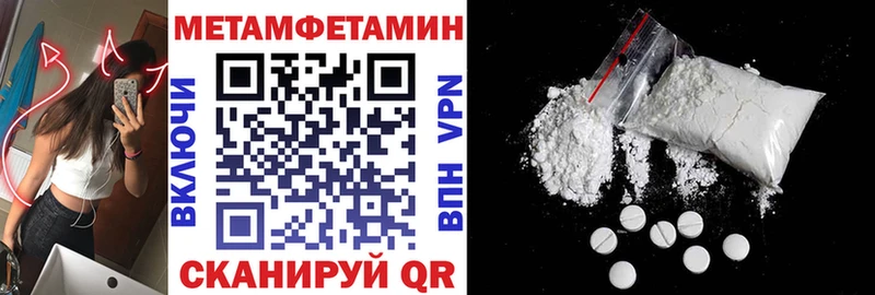 Амфетамин 97%  продажа наркотиков  Унеча 