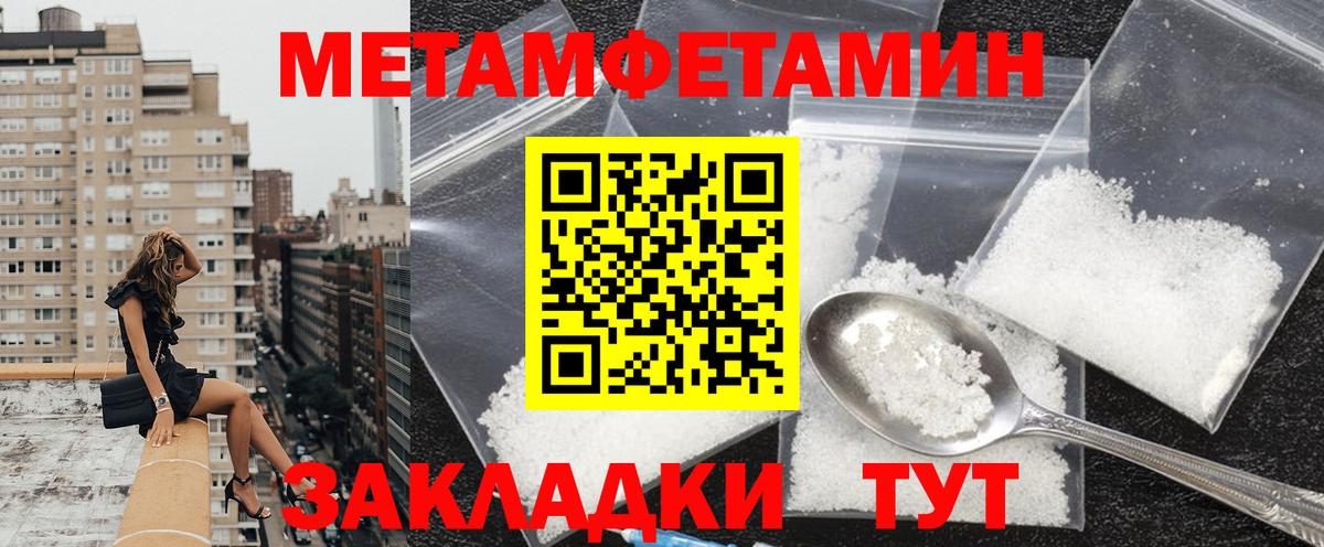 Amphetamine Premium  Вход с VPN  Унеча 