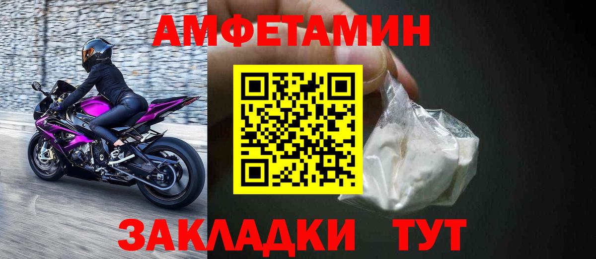 Унеча  ГАШИШ  Вход с VPN  МЕФ кристаллы  Купить наркотик  MDMA  КОКАИН  Мефедрон  Марихуана  Гашиш 