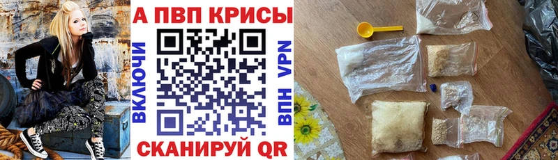 OMG сайт  Унеча  А ПВП СК КРИС  где купить наркоту 