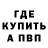 A-PVP крисы CK NIROL NIKON