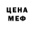 КЕТАМИН ketamine Yeondrella Infires