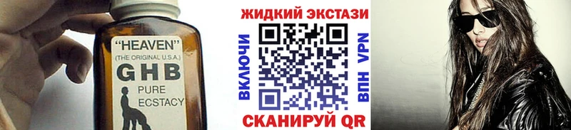закладка  мориарти как зайти  БУТИРАТ бутик  Унеча 