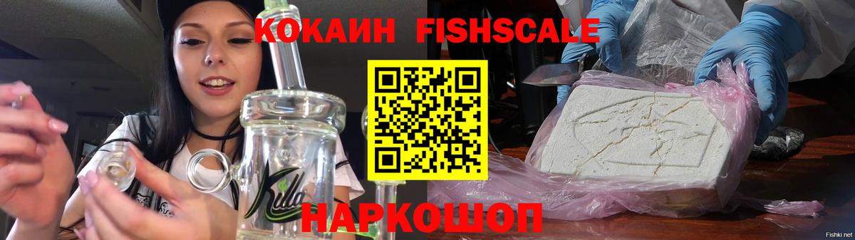 Cocaine Боливия Унеча