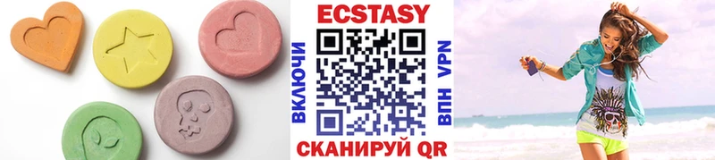 ЭКСТАЗИ 280мг  Унеча 