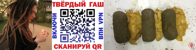 где можно купить наркотик  Унеча  ГАШ Ice-O-Lator 