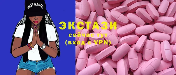 кокаин VHQ Балабаново