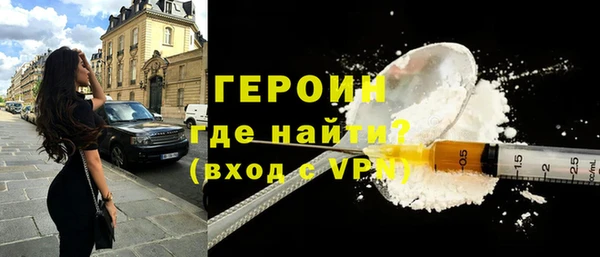 метамфетамин Балахна