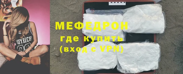 кокаин VHQ Балабаново