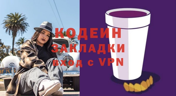 меф VHQ Баксан