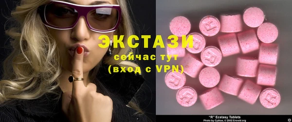 кокаин VHQ Балабаново