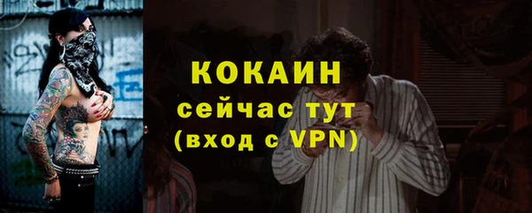 кокаин VHQ Балабаново