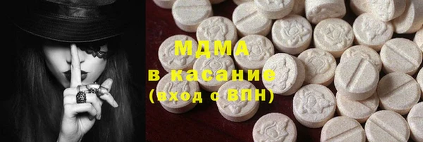 кокаин VHQ Балабаново