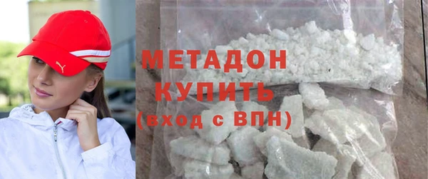 метамфетамин Балахна