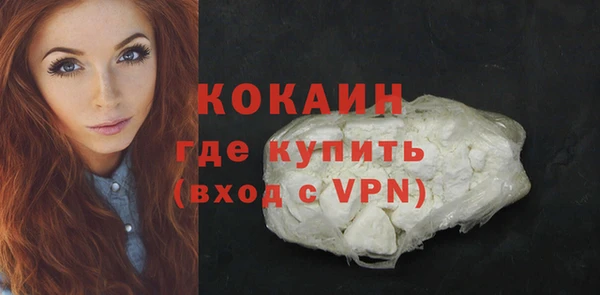 кокаин VHQ Балабаново