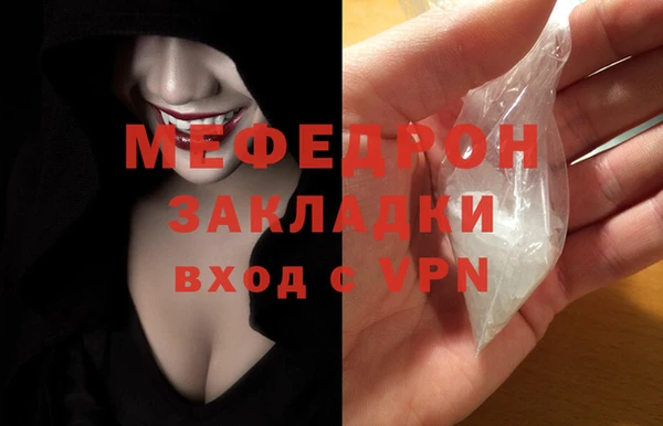 кокаин VHQ Балабаново
