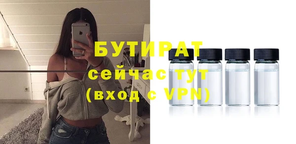 кокаин VHQ Балабаново