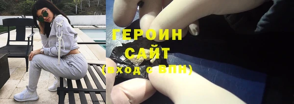 кокаин VHQ Балабаново