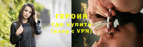 метамфетамин Балахна