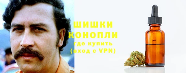 кокаин VHQ Балабаново