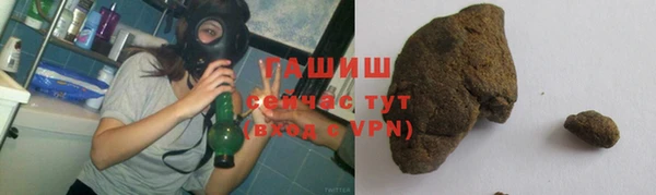 метамфетамин Балахна