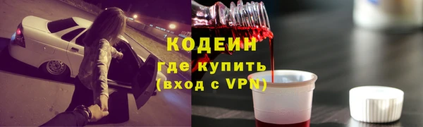 кокаин VHQ Балабаново