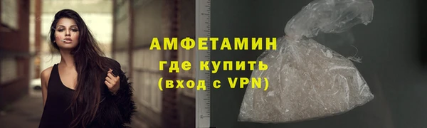 кокаин VHQ Балабаново