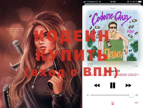 кокаин VHQ Балабаново