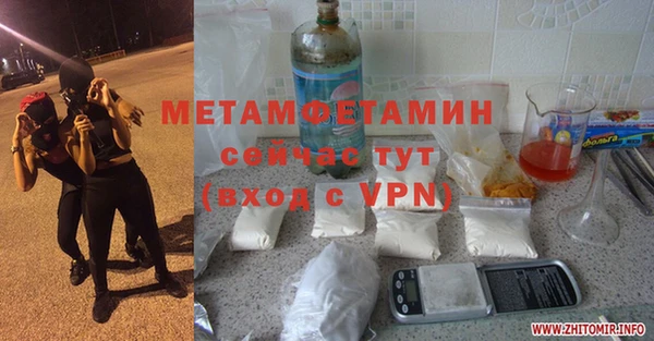 меф VHQ Баксан