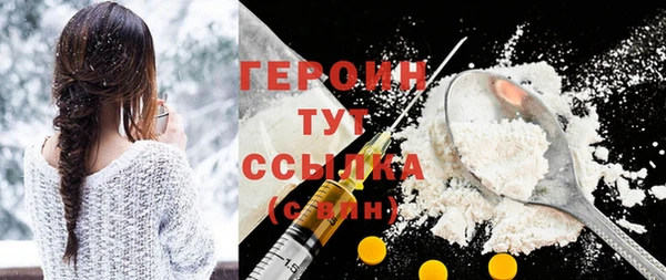 метамфетамин Балахна