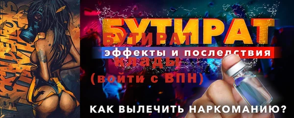 меф VHQ Баксан