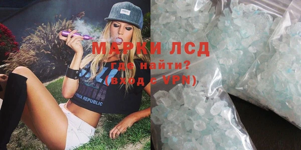 кокаин VHQ Балабаново