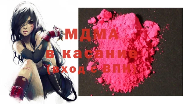 кокаин VHQ Балабаново