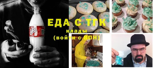 кокаин VHQ Балабаново