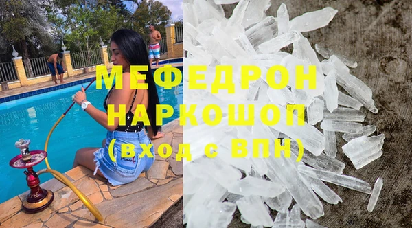 кокаин VHQ Балабаново