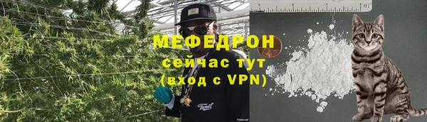 меф VHQ Баксан