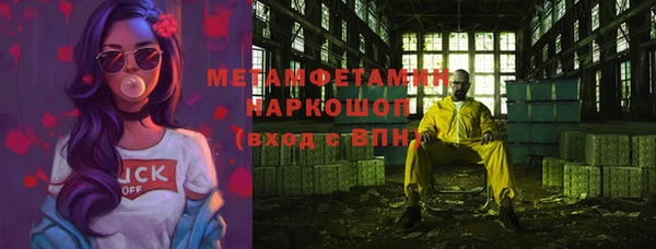кокаин VHQ Балабаново