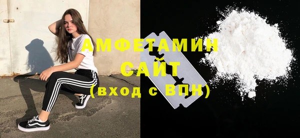 метамфетамин Балахна