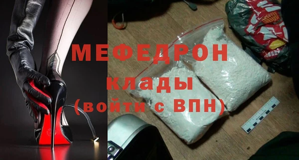 метамфетамин Балахна