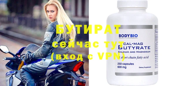 метамфетамин Балахна