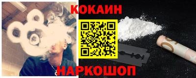 гидра Пугачёв