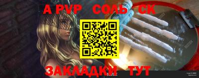скорость Пыть-Ях
