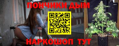 гидра Пугачёв