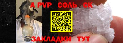 a pvp Пушкино