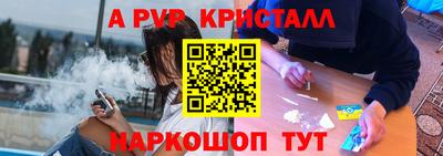 a pvp Пушкино