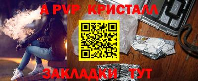 a pvp Пушкино