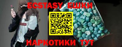 гидра Пугачёв