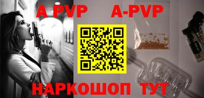 гидра Пугачёв