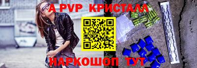 скорость Пыть-Ях