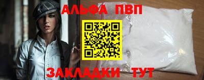 a pvp Пушкино